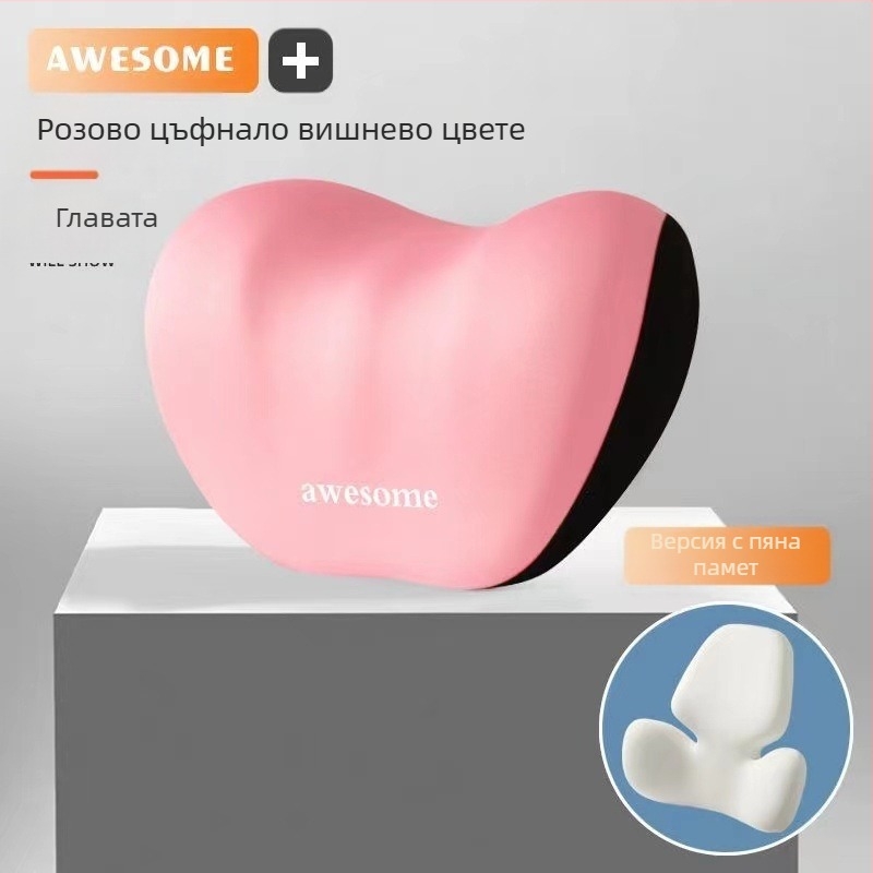 Автомобилен подглавник и опора за талия за шофиране — възглавница за гръб с паметна пяна, синтетична външна обвивка, алфанумеричен модел, всесезонна употреба