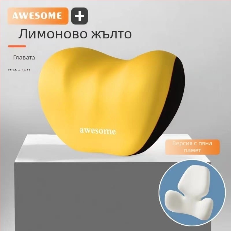 Автомобилен подглавник и опора за талия за шофиране — възглавница за гръб с паметна пяна, синтетична външна обвивка, алфанумеричен модел, всесезонна употреба