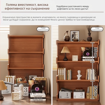 Полка за книги, многоетажен подов стелаж за дневна стая към стена, бамбук Нанжу + MDF, модел 568, модерен минималистичен стил, Haichuan