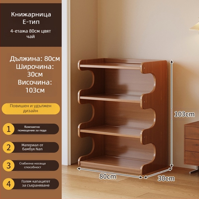 Полка за книги, многоетажен подов стелаж за дневна стая към стена, бамбук Нанжу + MDF, модел 568, модерен минималистичен стил, Haichuan