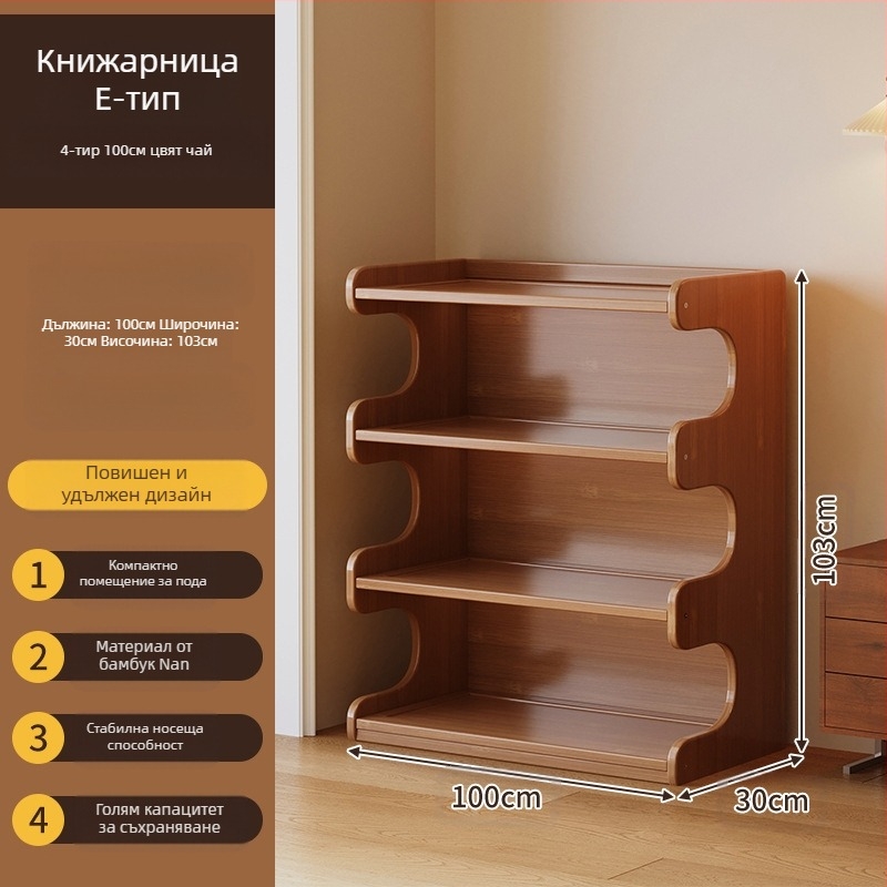 Полка за книги, многоетажен подов стелаж за дневна стая към стена, бамбук Нанжу + MDF, модел 568, модерен минималистичен стил, Haichuan