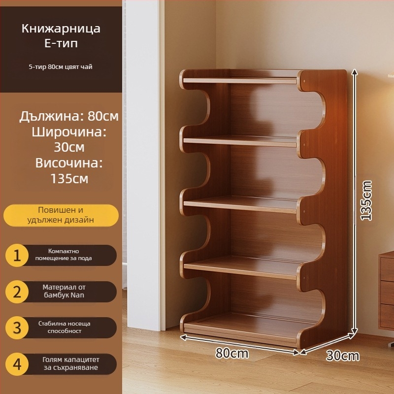 Полка за книги, многоетажен подов стелаж за дневна стая към стена, бамбук Нанжу + MDF, модел 568, модерен минималистичен стил, Haichuan