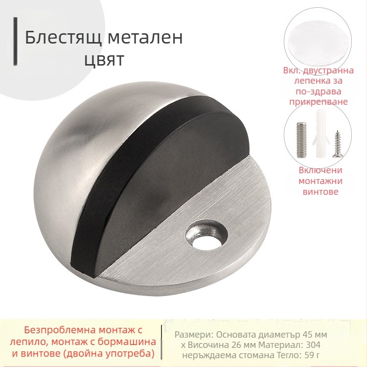 Ограничител за врата Topnike TNMX212 — неръжжаема стомана, монтиран на пода, модерен минималистичен стил