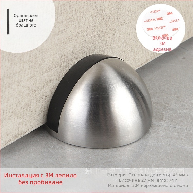 Ограничител за врата Topnike TNMX212 — неръжжаема стомана, монтиран на пода, модерен минималистичен стил