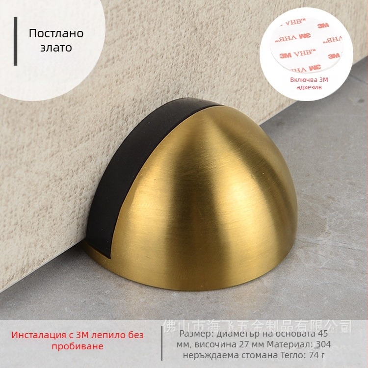 Ограничител за врата Topnike TNMX212 — неръжжаема стомана, монтиран на пода, модерен минималистичен стил