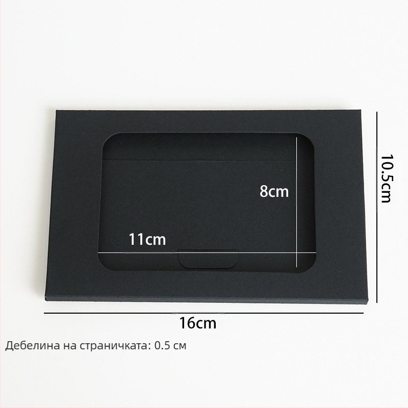 Крафт хартия конверт-стил кутия за пощенски картички и поздравителни картички, опаковка за подаръци, подходяща за настаняване в нов дом и Коледа