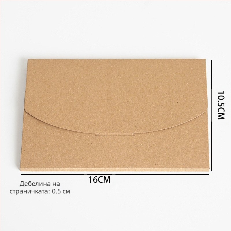 Крафт хартия конверт-стил кутия за пощенски картички и поздравителни картички, опаковка за подаръци, подходяща за настаняване в нов дом и Коледа