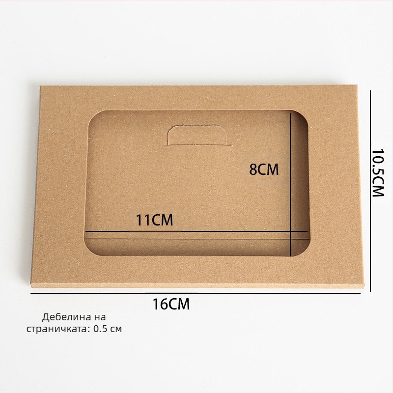 Крафт хартия конверт-стил кутия за пощенски картички и поздравителни картички, опаковка за подаръци, подходяща за настаняване в нов дом и Коледа