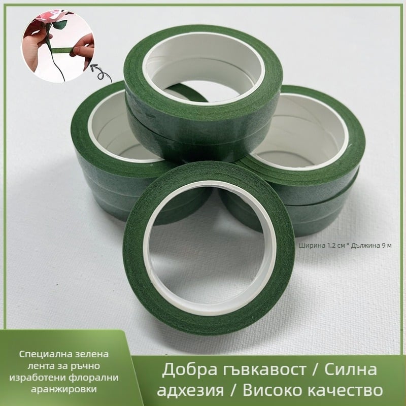 DIY флорална лента за изкуствени цветя – хартиена лента, тел за стъбло на букет рози, лепило (Материал: Друг; Обработка: Други; Вид: Други; Внос: Не)