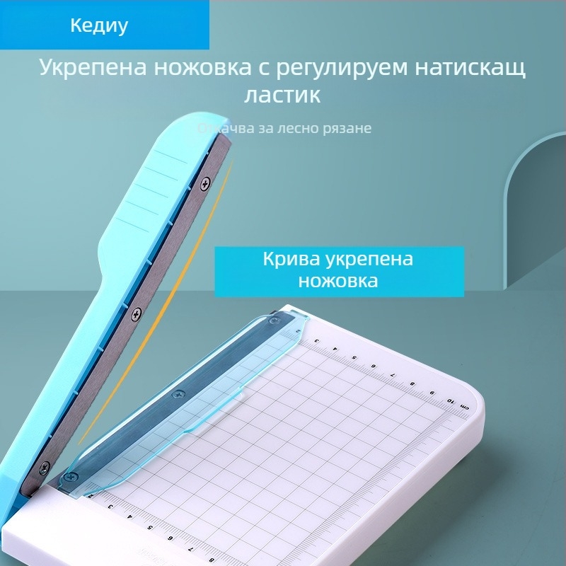 Kedeyou 13933K нож за рязане на хартия и снимки, пластмасов