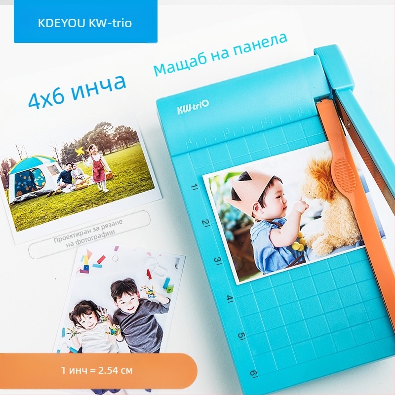 Kedeyou 13933K нож за рязане на хартия и снимки, пластмасов