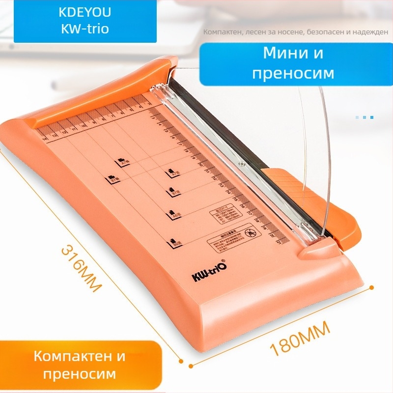Kedeyou 13933K нож за рязане на хартия и снимки, пластмасов