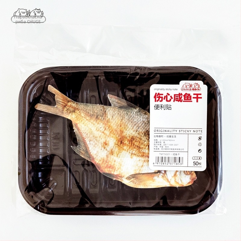 Paper and Ink Life Лепящи бележки, самозалепващи, покритие: хартия, тегло 35 g