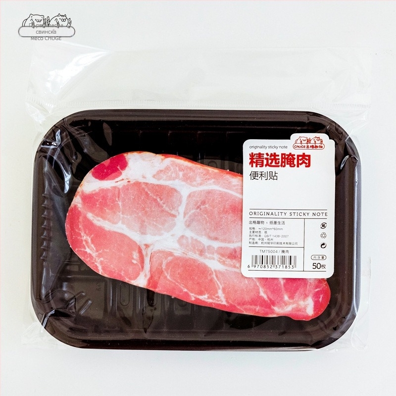 Paper and Ink Life Лепящи бележки, самозалепващи, покритие: хартия, тегло 35 g