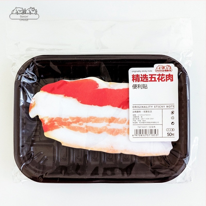 Paper and Ink Life Лепящи бележки, самозалепващи, покритие: хартия, тегло 35 g