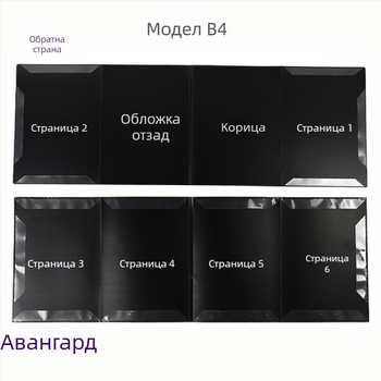 MX-108, шестстранична папка за нотни листове, пластмасова, съвместима с A4, дебелина на плочата 0,55 мм