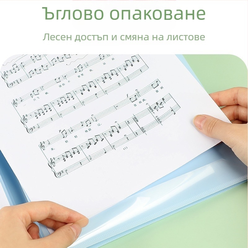 MX-108, шестстранична папка за нотни листове, пластмасова, съвместима с A4, дебелина на плочата 0,55 мм