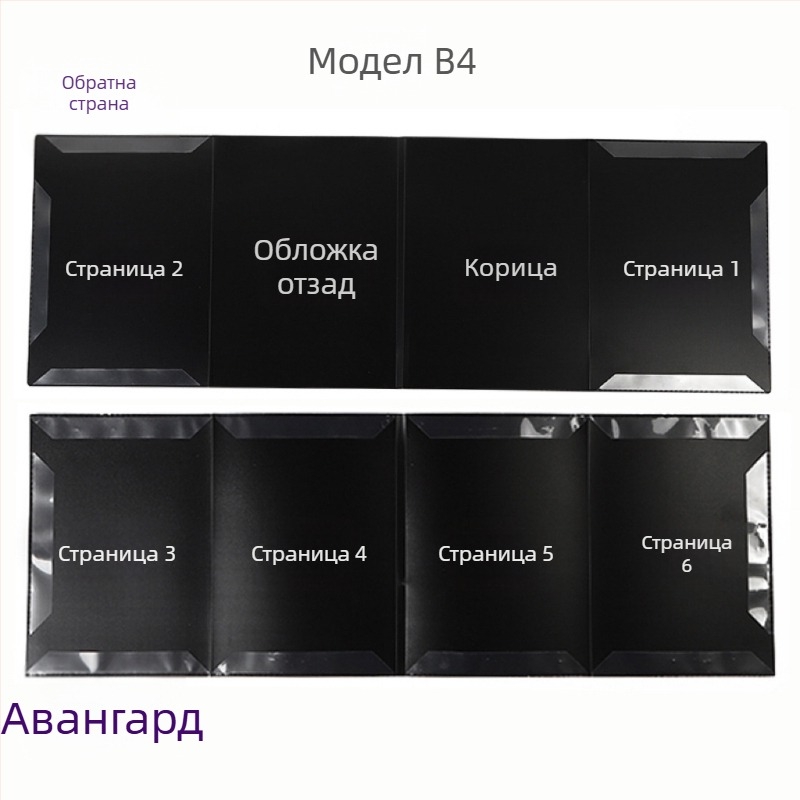 MX-108, шестстранична папка за нотни листове, пластмасова, съвместима с A4, дебелина на плочата 0,55 мм