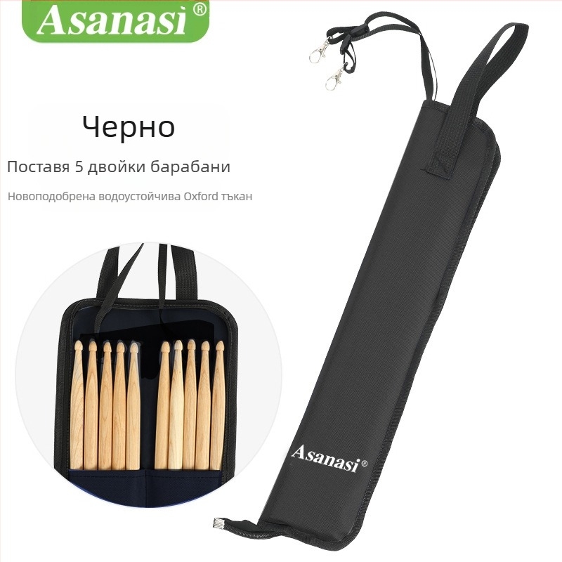 Asanasi чанта за барабанні пръчки, водоустойчив Oxford плат, модел Big drum bag