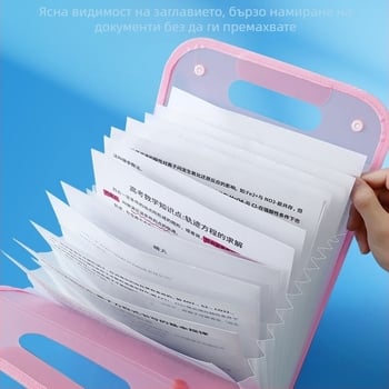 A4 папка-органайзер с 13 отделения, екологичен PP, модел 007, дебелина 70 мм