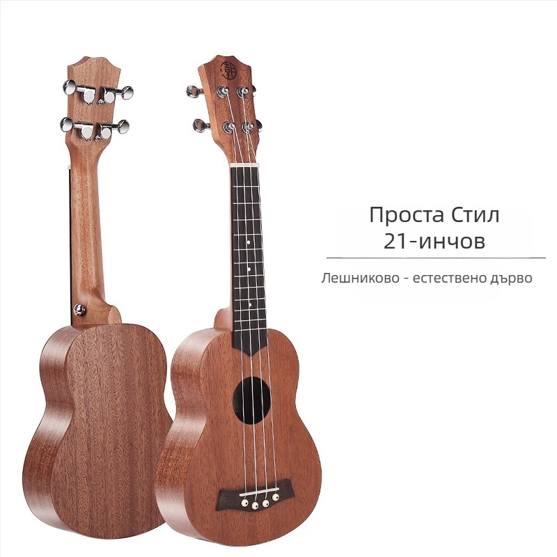 Укулеле Stiller 2301, произход Гуйчжоу, Китай; опаковка: индивидуално опаковано в кутии; предназначено за музикални инструменти