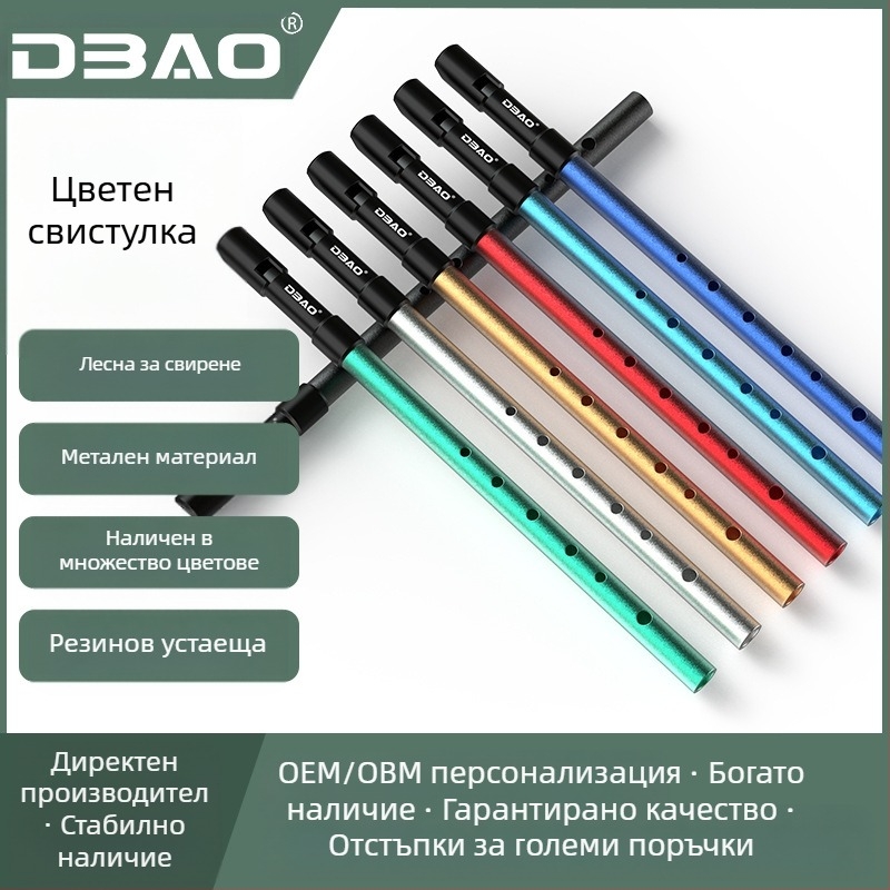 DBAO ирландска свирка, тон C/D, шест отвора, за ученици