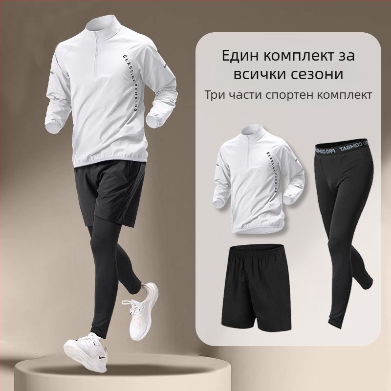 Мъжки спортен комплект за бързосъхнещо бягане и колоездене, полуцип, стояща яка, дълги ръкави, полиестер 91–95%