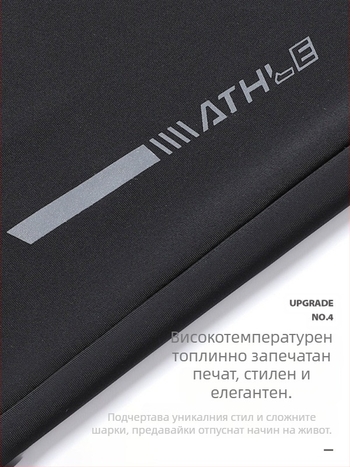 Бързосъхнещи спортни панталони за мъже — 80% найлон, 20% спандекс; функция: бързосъхнещи; сезони: лято, пролет, есен