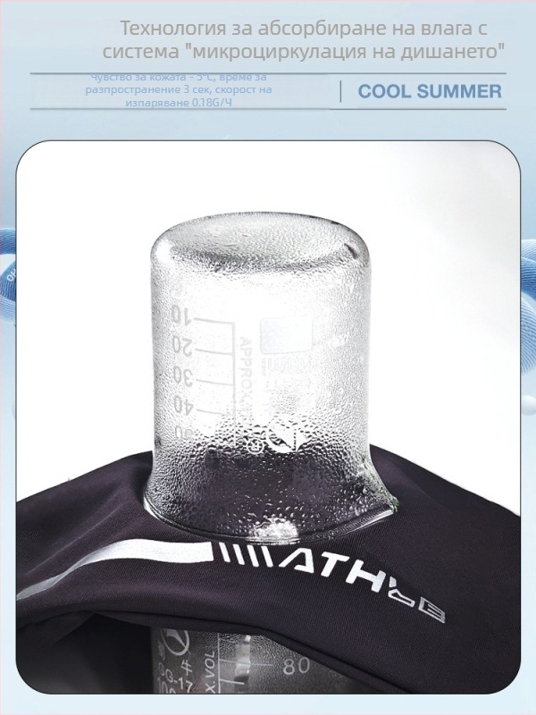 Бързосъхнещи спортни панталони за мъже — 80% найлон, 20% спандекс; функция: бързосъхнещи; сезони: лято, пролет, есен