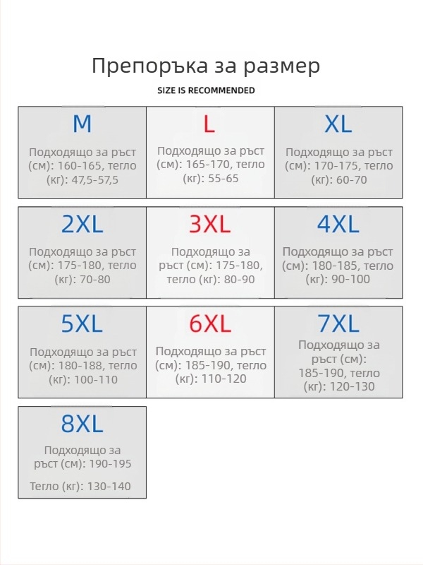 Мъжко PU кожено яке с флисова подплата, свободен силует, зимно, плюс размер, бизнес-ежедневен стил