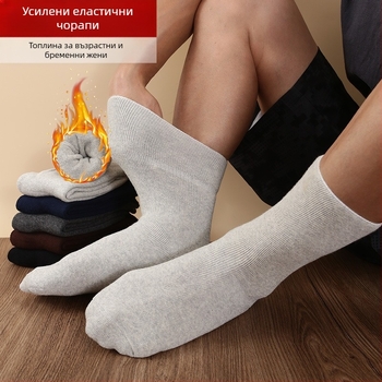 Унисекс памучни чорапи за зимно-есенен сезон, средно високи, съдържание памук 70–80%