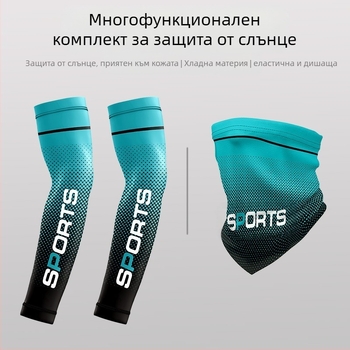 Мъжки ръкави за лято от Ice Silk – охлаждащи ръкави за колоездене, мотор и риболов, UV защита, прост стил, пуск пролет 2025