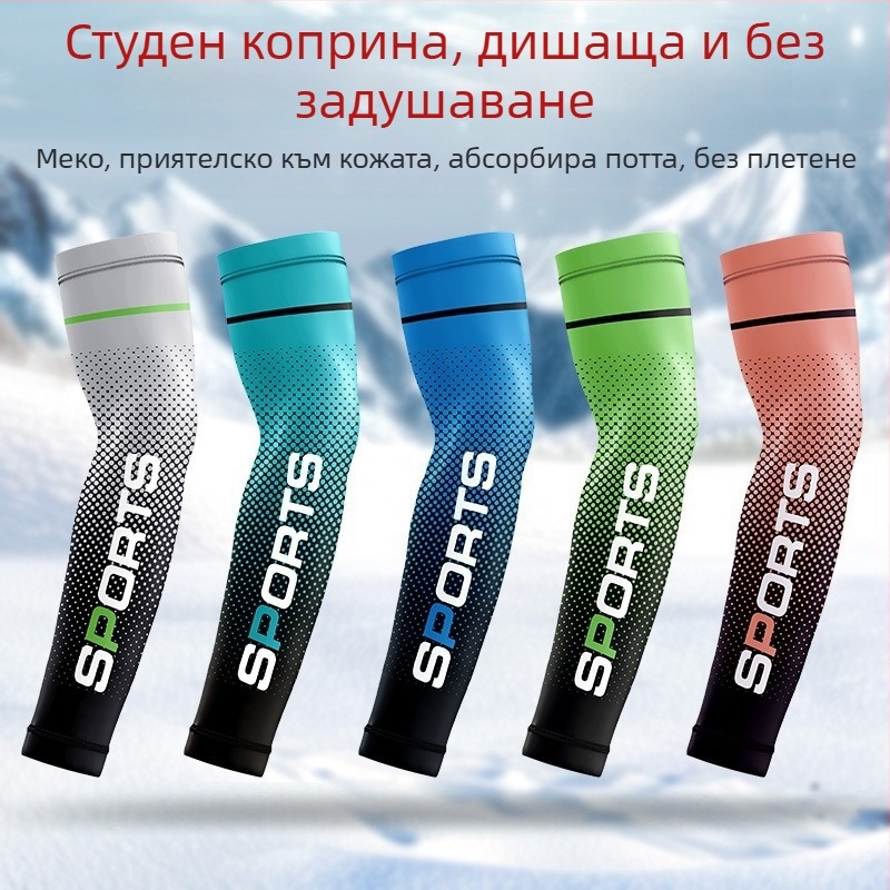 Мъжки ръкави за лято от Ice Silk – охлаждащи ръкави за колоездене, мотор и риболов, UV защита, прост стил, пуск пролет 2025