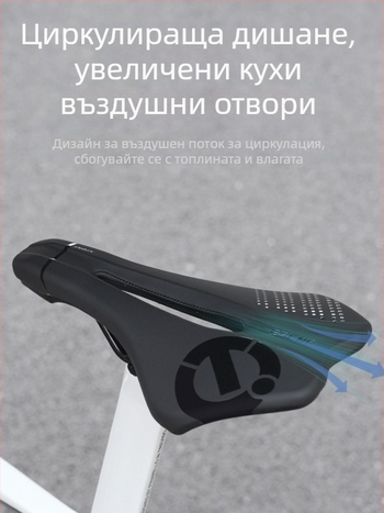 Велосипедна седалка – Eslnf/esslon, модел 1, PU, за планински и пътни велосипеди