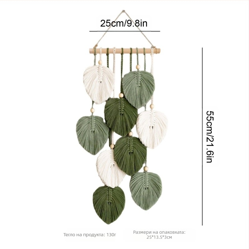 Гоблен за стена, ръчно тъкан, 100% памук, правоъгълен, едноцветен