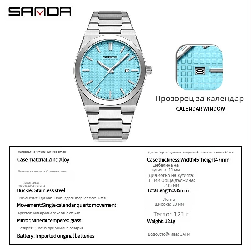 Часовник Sanda за мъже, бизнес-кежуъл стил, стоманена гривна, водоустойчив 30M, кварцов механизъм, луминесцентен циферблат, календар