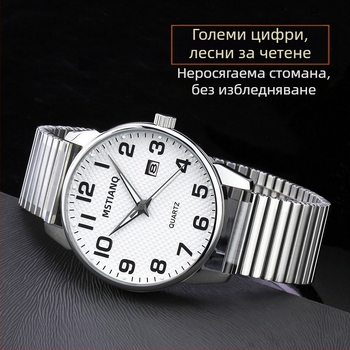 Аналогов часовник за възрастни със луминесцентен дисплей, кварцов механизъм, корпус и ремък от неръждаема стомана, водоустойчивост до 30 м