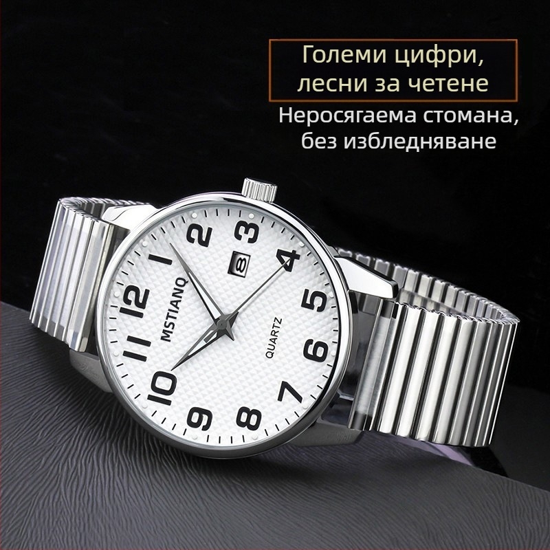 Аналогов часовник за възрастни със луминесцентен дисплей, кварцов механизъм, корпус и ремък от неръждаема стомана, водоустойчивост до 30 м