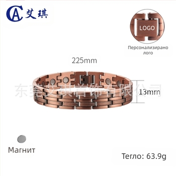 Гривна за магнитна терапия, унисекс, геометричен дизайн от мед, полирана повърхност