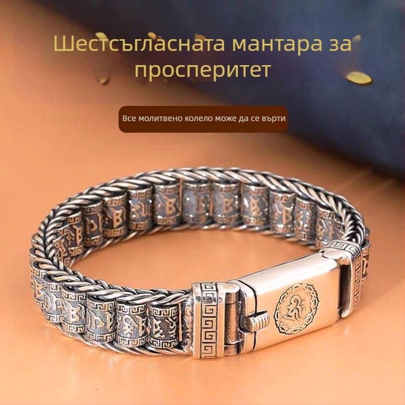 Браслет | Национален стил, унисекс • Материал: Друг • Опаковка: Самостоятелна • Сезон: Пролет 2023