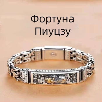 Pixiu гривна с двойна верига, унисекс, ретро стил, символ богатство (Материал: мед/пластмаса; Обработка: електроплатиране; Дизайн: животно/зодия; Верига: двойна)