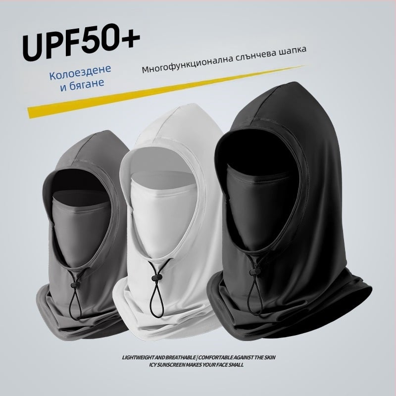 Унисекс нейлонова слънцезащитна качулка-маска за пролет и лято