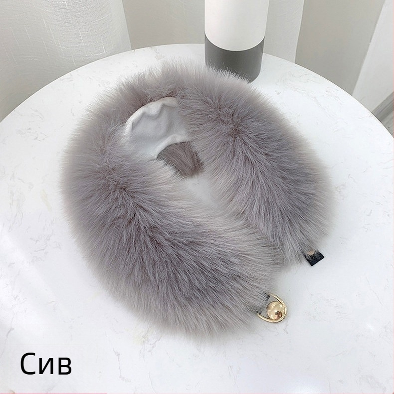 Ink шал с яка от изкуствен лисичи пух, плетен на нейлон, топъл зимен аксесоар, ширина 12 см