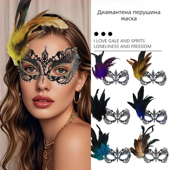 Маска с диамантена дантела, полупрофилна форма, железен лист, DIY