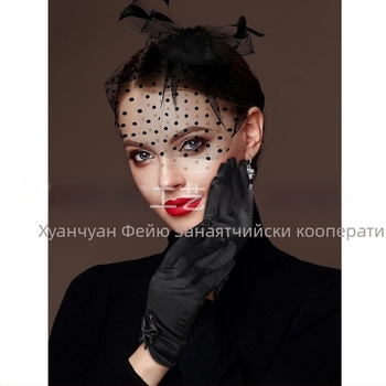 Дамски комплект за глава от мрежа с пера и дантелени ръкавици — ръчна изработка, артикул WEN7-30, индивидуално опаковано