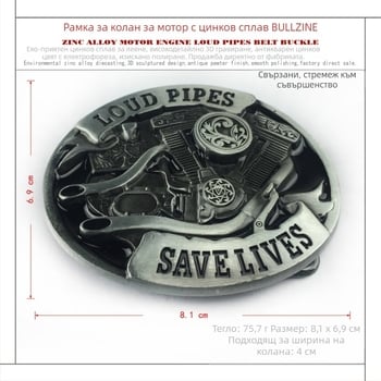 BULLZINE закопчалка за колан от цинкова сплав – западен каубой стил, гладка закопчалка – лято 2020, антично оловно покритие