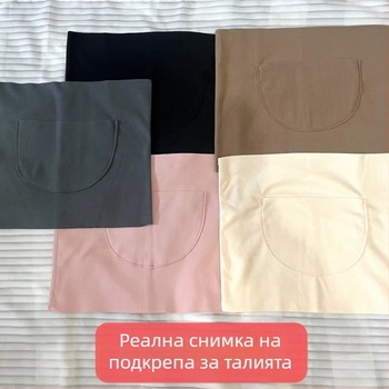 Колан за затопляне на талията с нагревател, Derong материал, дизайн с два джоба, за възрастни, защита на талията