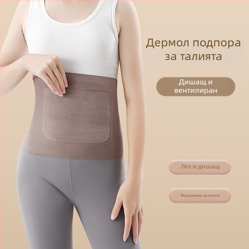 Колан за затопляне на талията с нагревател, Derong материал, дизайн с два джоба, за възрастни, защита на талията