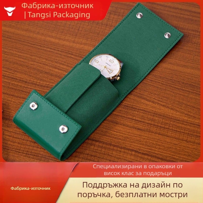 Преносим калъф за часовник за пътуване – водоустойчив защитен кейс