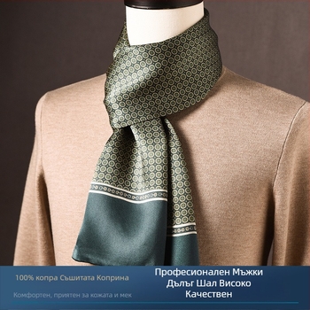 Мъжки шал от мулберийска коприна, дълъг, с проста тъкан, модерен ежедневен стил, пролет 2025
